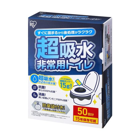 IRIS 208367 非常用トイレセット 15g 50回分 BTS15-50(208367) 50個