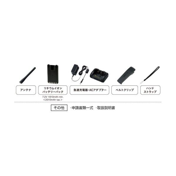 ハイパワーデジタルトランシーバー(Bluetooth対応) ICDPR7SBT PLUS...