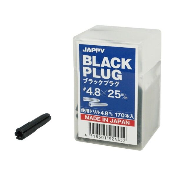 ブラックプラグ4.8 BPG 4.8-25 JP 170本...