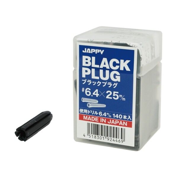 ブラックプラグ6.4 BPG 6.4-25 JP 140本...