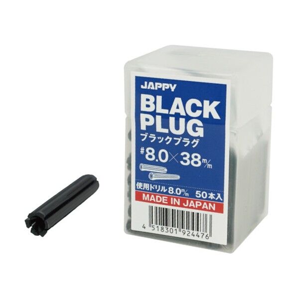 ブラックプラグ8.0 BPG 8.0-38 JP 50本
