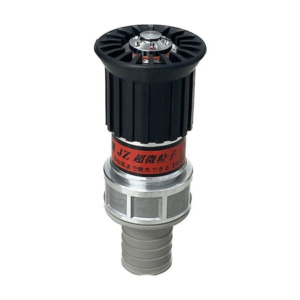 岩崎製作所 【JZ噴霧ノズル】アルミ製 JZ 微粒子(樹脂タケノコ付)(高圧仕様(使用圧:1.0MPa)) 32A 05JZBK32PTK-A 1個...