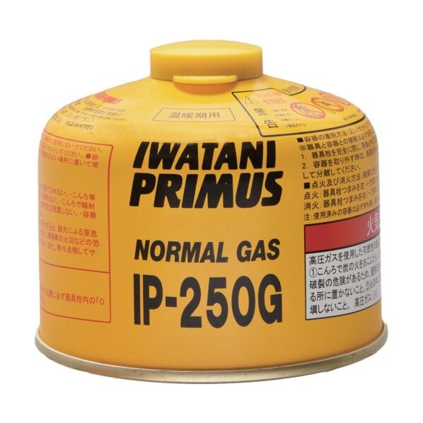 ノーマルガス 小 230g IP-250G 1点