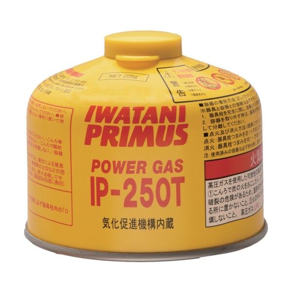 ハイパワーガス 小 225g IP-250T 1点