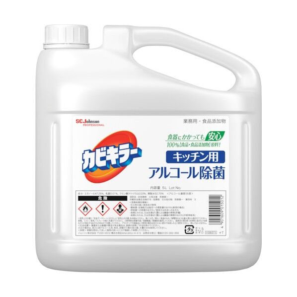 カビキラー アルコール除菌キッチン用 つめかえ 業務用 5L 350622 1点...