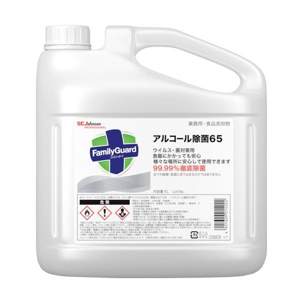 ファミリーガード アルコール除菌65 詰替用5L
