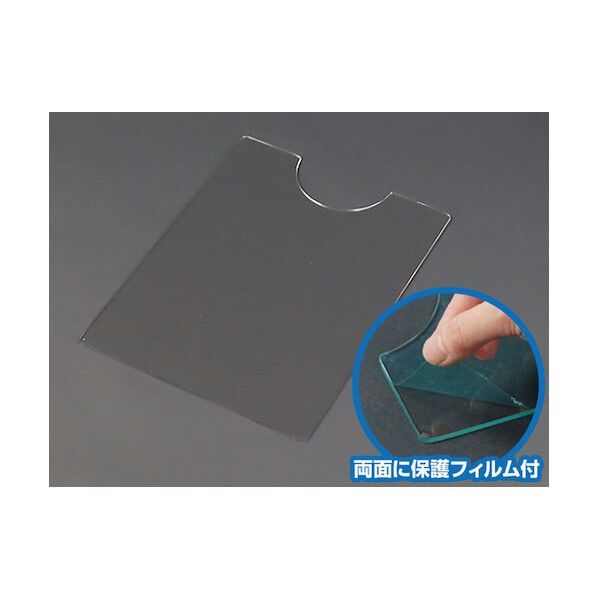 前倒れ防止プレート「おじぎ防止板」A4サイズ用 PD-PET2T-A4 5枚