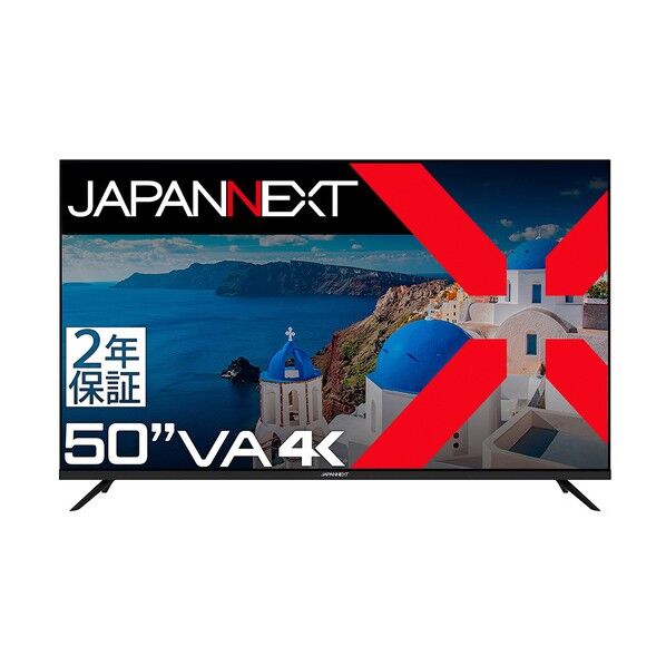 4K・HDR対応50インチ大型液晶モニター2年保証モデル JN-V500UHDR-U-H2 1点