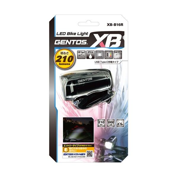 XBシリーズ 軽量充電式バイクライト 本体サイズ(約)W43.0×H63.0×D108.0mm XB-B16R 1個