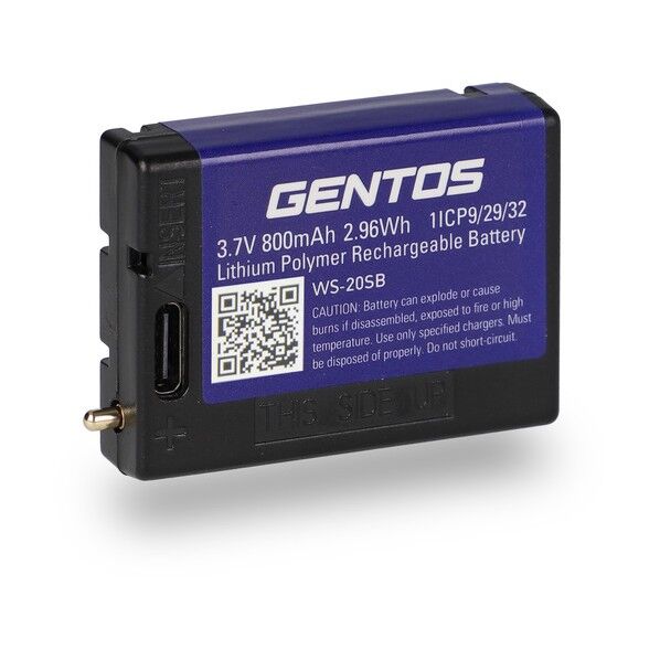 GENTOS専用充電池 46.5×13×32(mm) WS-20SB 1個