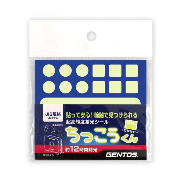 GENTOS ちっこうくんステッカーセット CJD-S01 1PK