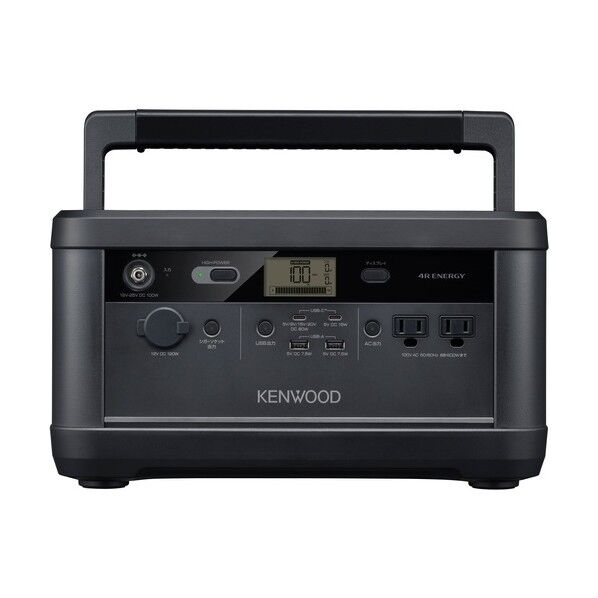 ハイパワーデジタルトランシーバー