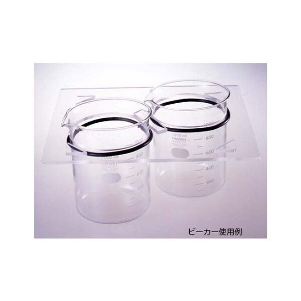 VS-150用ビーカーホルダー VS-150-B