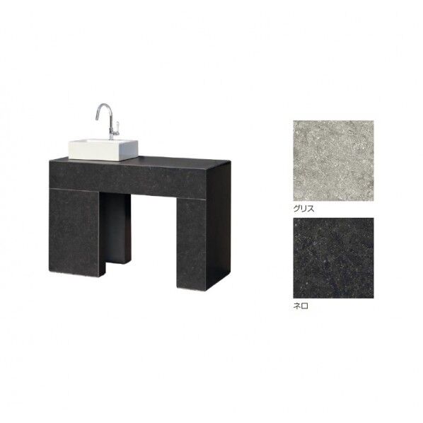 ガーデンシンク 1200 MAX グリス