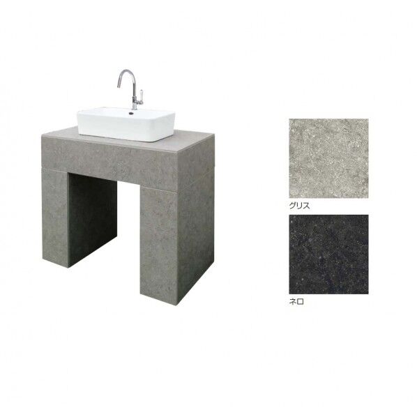 ガーデンシンク 900 MAX グリス