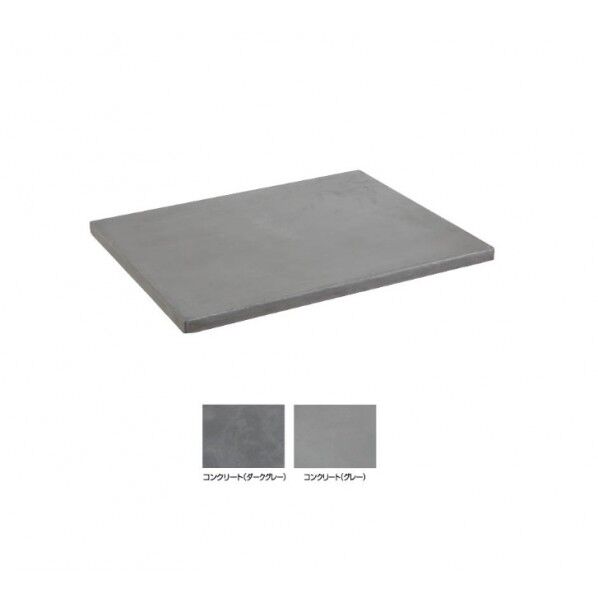 サスアートカウンター/フラット面 コンクリート