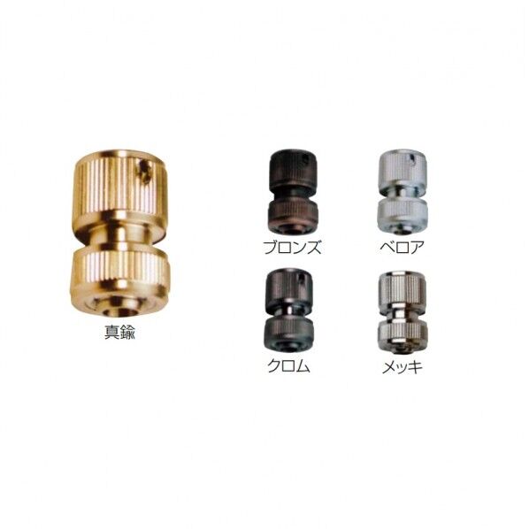 オンリーワンクラブ ホースカプラー メッキ GM3-F-420 1個...