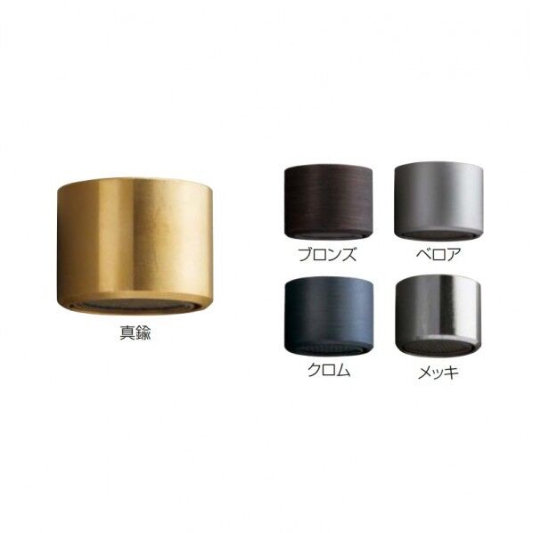 オンリーワンクラブ 泡沫アダプター メッキ GM3-F-430 1個...