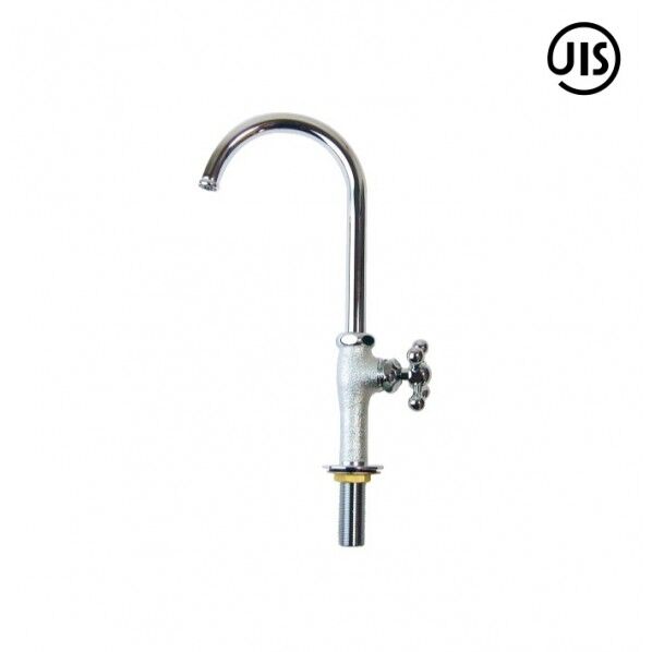 スワンネック型蛇口