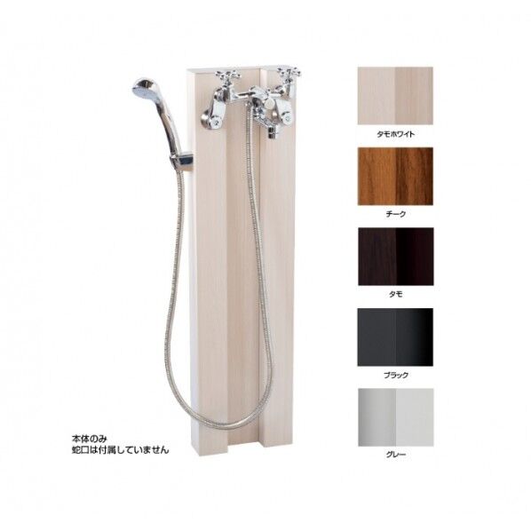 混合栓 本体のみ