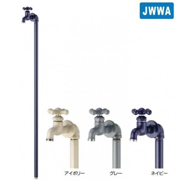 パイプロック 1 蛇口セット