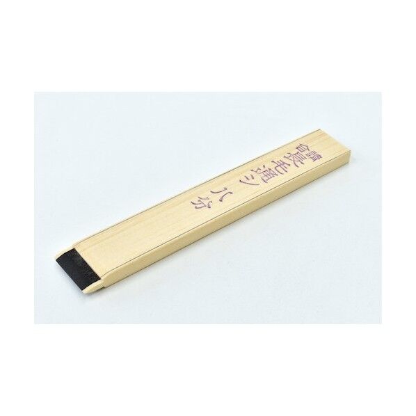 クロダブラシ うるし刷毛 長毛通し 8分 25mm 054-19053 1点