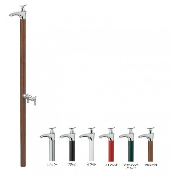 水栓柱ドラーゴ(1200)