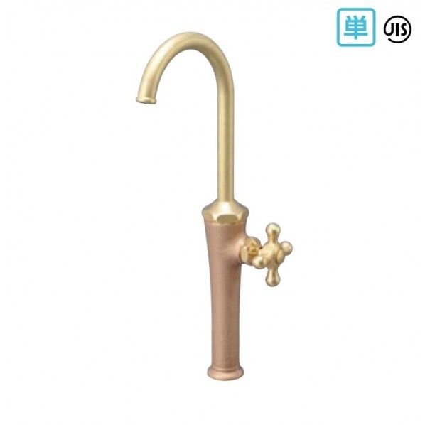 デザイン水栓 立水栓レトロン