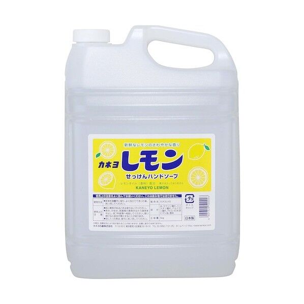カネヨ石鹸 カネヨレモンせっけんハンドソープ5kg 207ml 透明 701019 1個