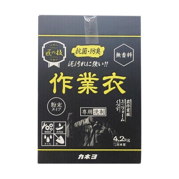 匠の技 粉末作業衣洗剤 4．2kg