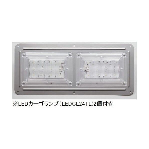 小糸製作所 LEDカーゴランプ 24V2台+ブラケット1個セット LEDCL24L2S 1点