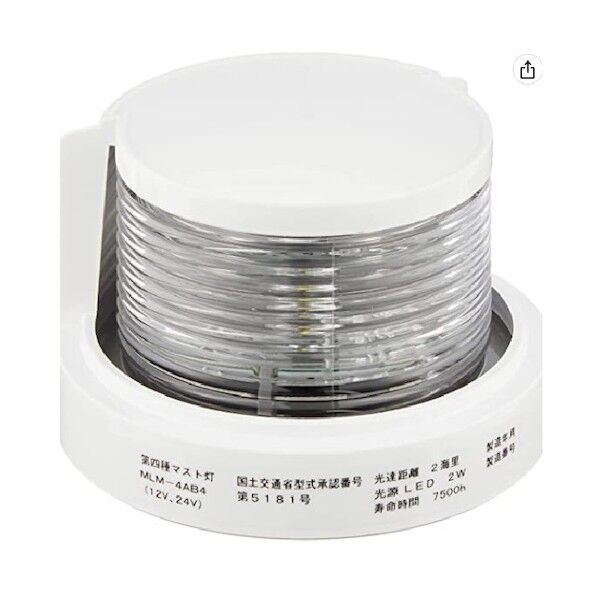 LEDサイドターンシグナルランプ