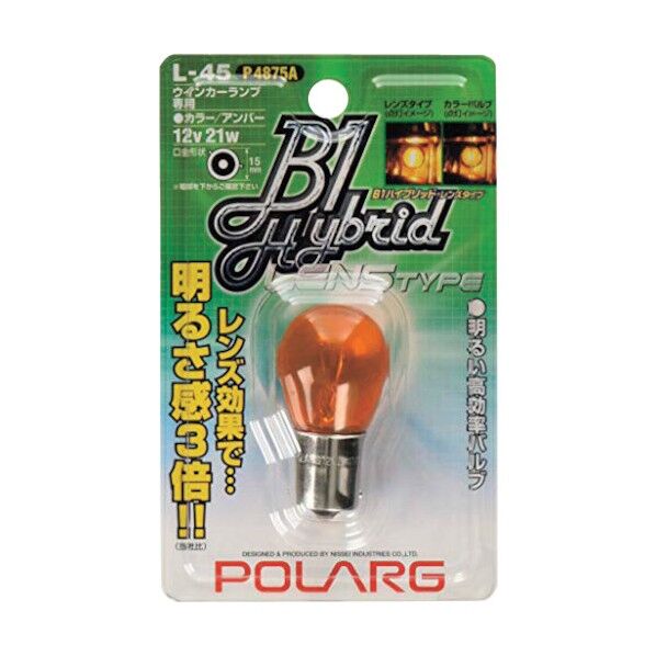 LED車高灯&ストップ･ターン ノーマルターン仕様 コネクタ無し