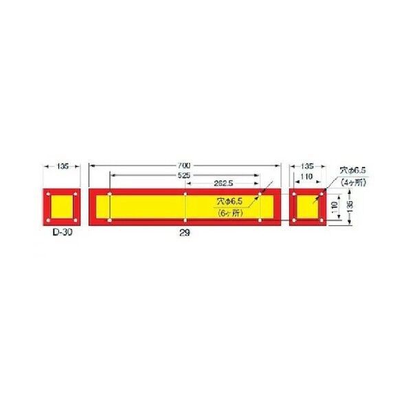 LEDラインライトスラントショート ハーネス左側タイプ