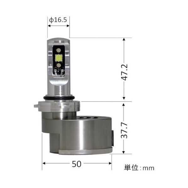 ヘッドランプ用LED Vホワイト HIR2タイプ (アクア、ヴィッツハイブリッド専用) P832510