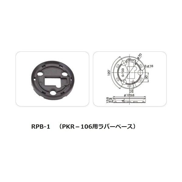 ピカライト12V 緑