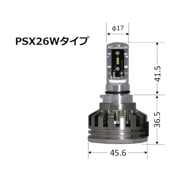 LEDVホワイトPSX26W