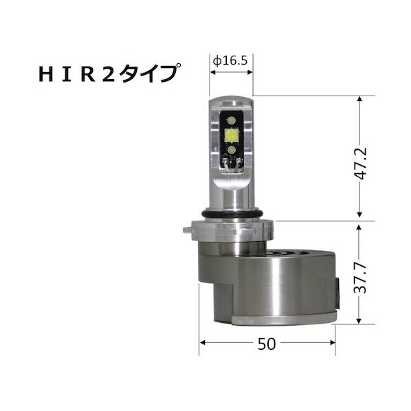 LEDVホワイトHIR2タイプ