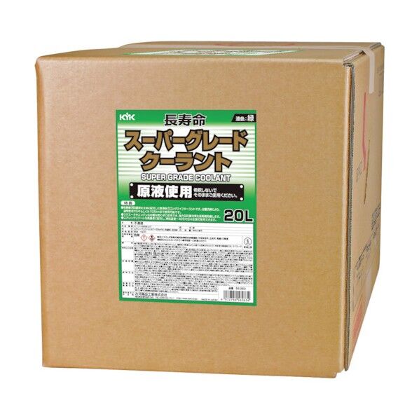 スーパーグレードクーラント コック付き 20L 緑 56-263 1個...