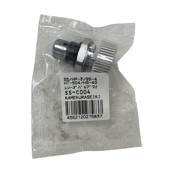 レリーズユニット SS-C004 1点