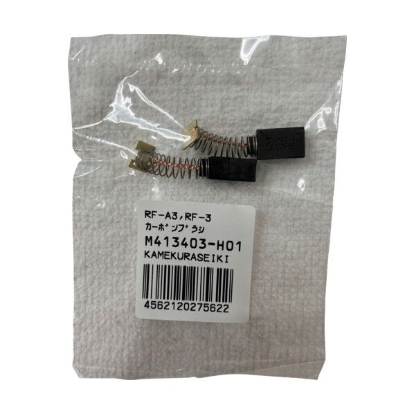 カーボンブラシ