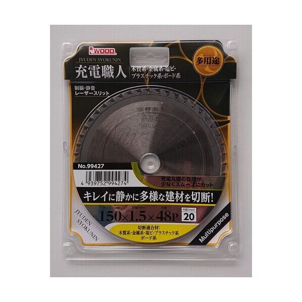 チップソー プレミアム フッ素コート Φ125