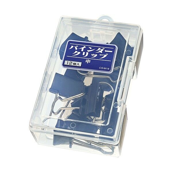 バインダークリップ CS-M18 1点