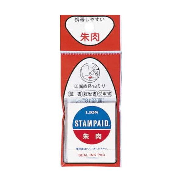 ライオン事務器 スタンプエイド 朱肉 印肉 CS-122 1点...