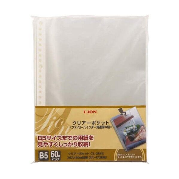 クリアーポケット CL-265E50P CL-265E-50P 50枚...