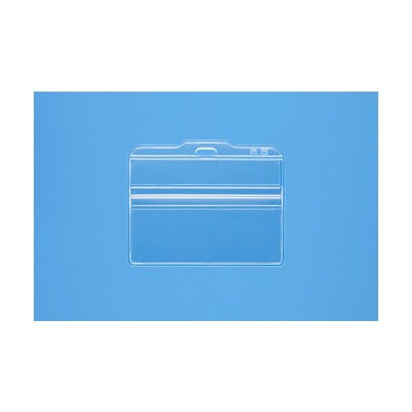 抗菌名札用ホルダー N67AB-50P 29023