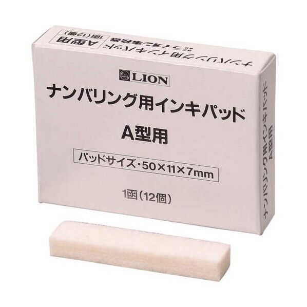 ナンバリング用インキパッド 20660 (Aガタ) 12個