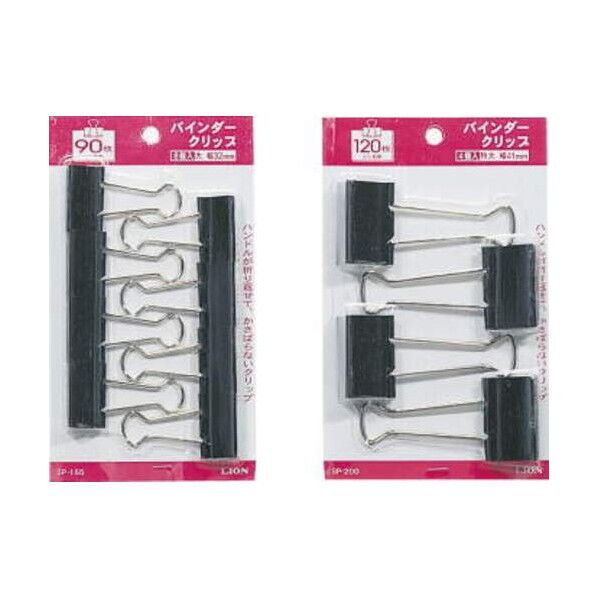 ※法人専用品※ バインダークリップSP-20 26761 (SP-200) 4個...