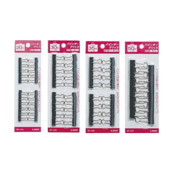 ※法人専用品※ バインダークリップSP-10 26765 (SP-106) 16個...