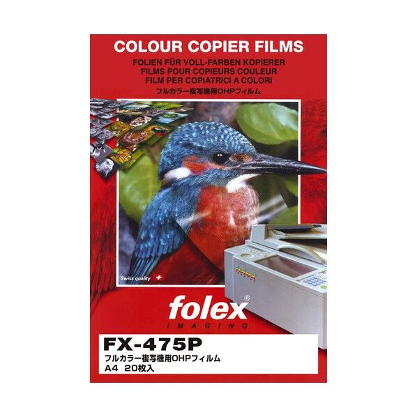 ※法人専用品※ライオン事務器 OHPフィルム カラー複写機用 FX-475P 97156 0...